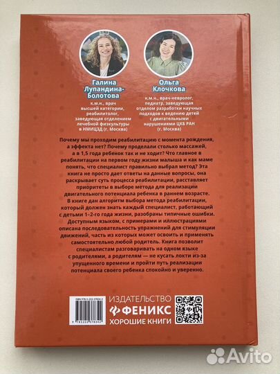 Книги для родителей