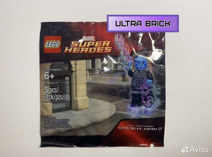 Lego - Electro (Polybag)