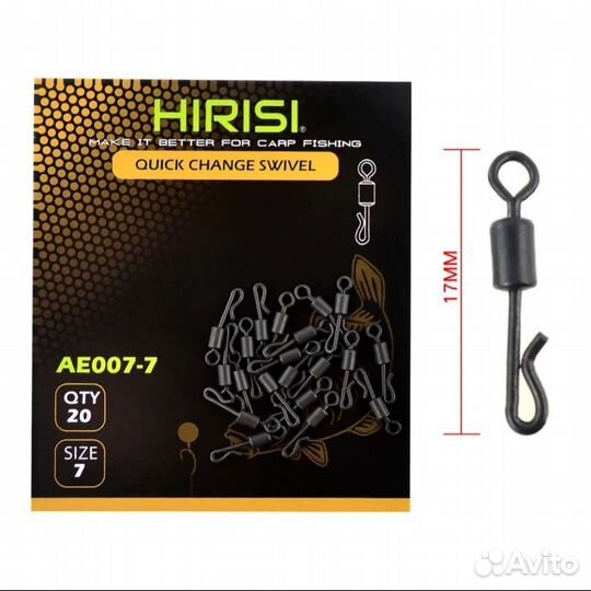 Карповые быстросъемы