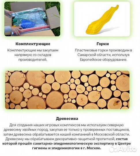 Детская площадка New Sunrise + Рукоход