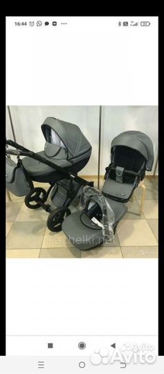Коляска 3 в 1