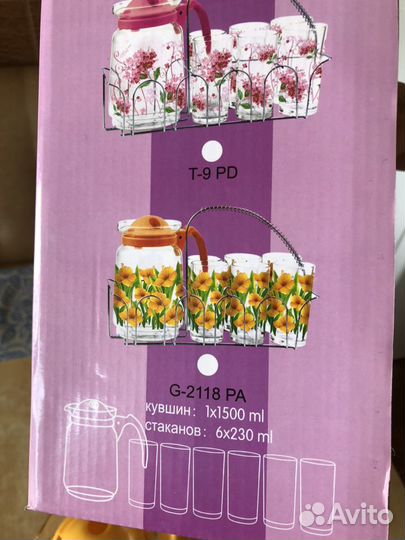 Набор для напитков кувшин и 6 стаканов