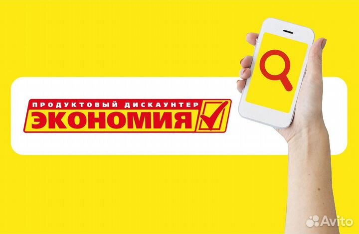 Продавец кассир (Кутулик)