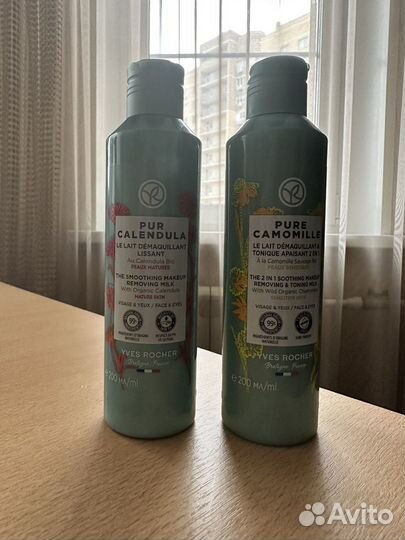 Молочко для снятия макияжа