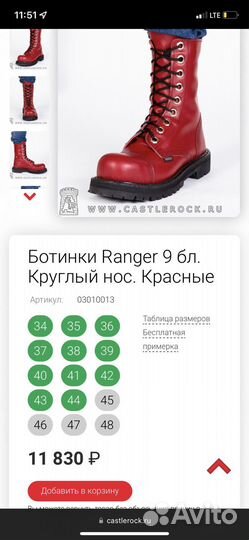 Берцы ranger