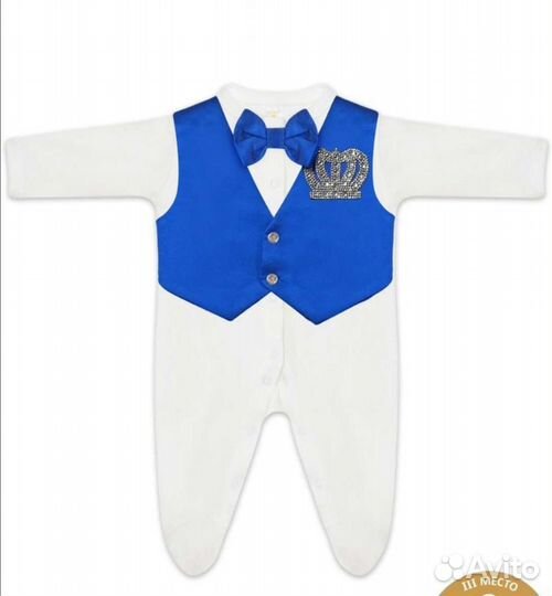 Комплект на выписку