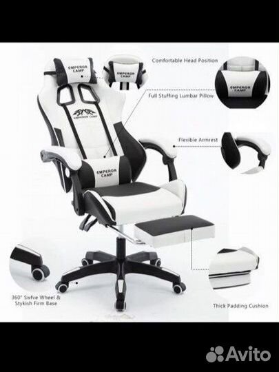 Игровое кресло