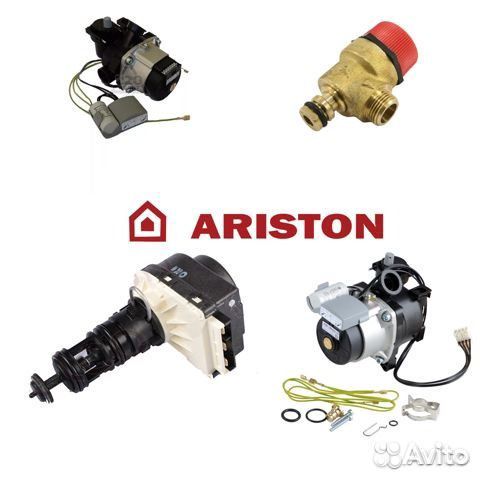 Запчасти на газовые котлы Ariston в наличии