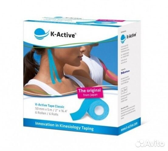Кинезио тейп. 