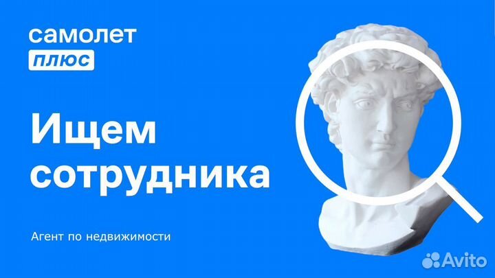 Менеджер по продажам