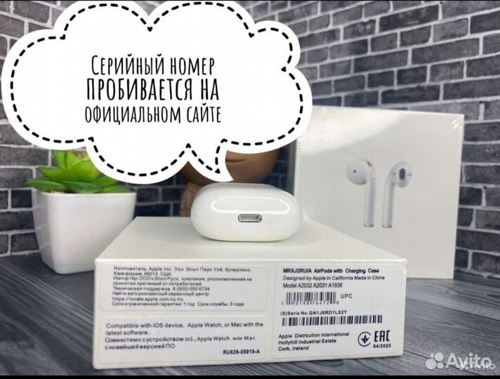 Airpods 2 с отличным звучанием + гарантия