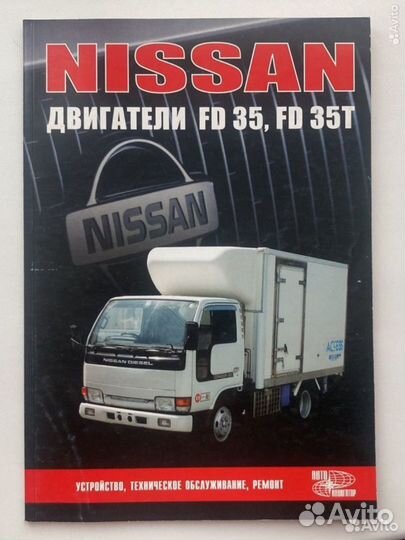 Книга Двигатели nissan FD35, FD35T