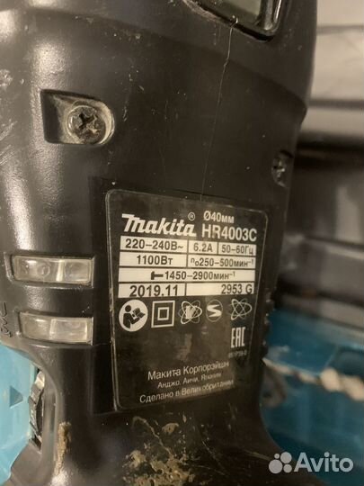 Перфоратор Makita HR 4003C