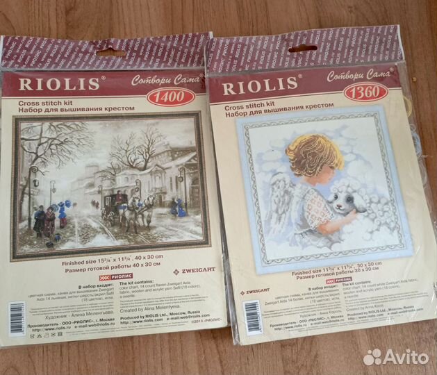 Вышивка крестом 2 шт остатки наборов