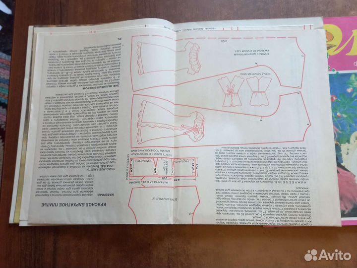 Журнал Лола, Барби мода с выкройками