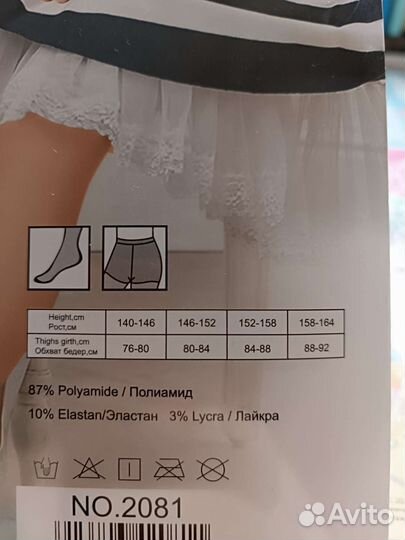 Колготки детские белые и телесные