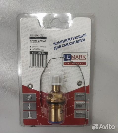 Кран букса lemark lm8501b-bl
