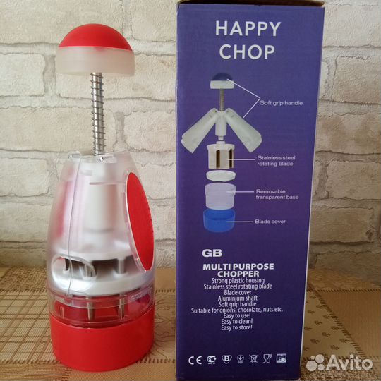 Измельчитель