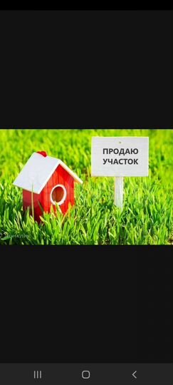 Участок 10 сот. (СНТ, ДНП)