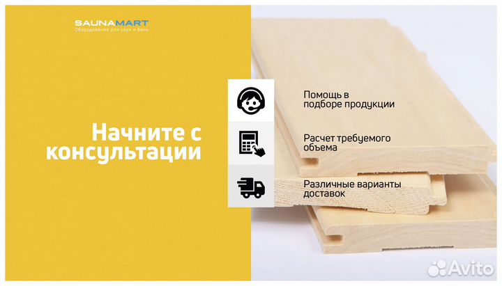Вагонка липа, сорт Экстра, А, Б