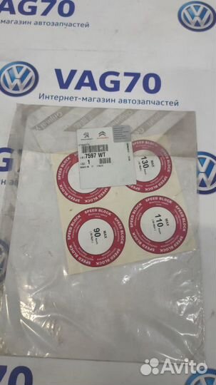 Табличка с ограничением скорости 00007597WT