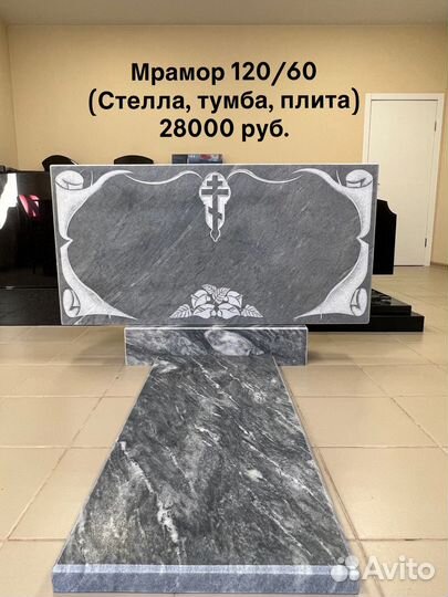 Изготовление памятников в Краснодаре