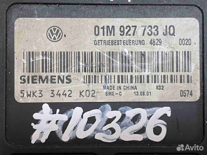 Блок управления АКПП Volkswagen Bora (1998-2005) 0