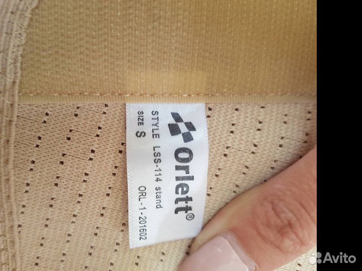 Ортопедический пояснично-крестцовый корсет Orlett