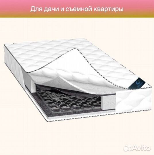 Матрас от производителя