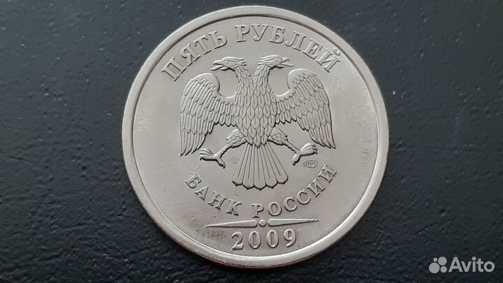 Монеты современной россии