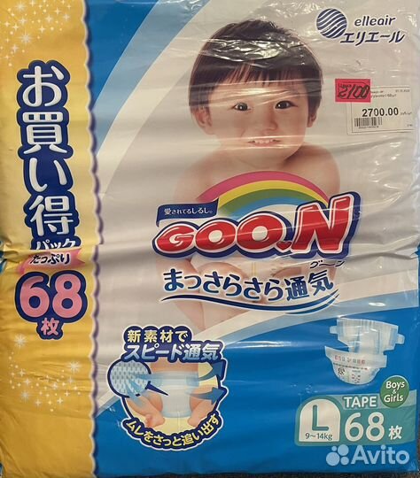 Подгузники Гун