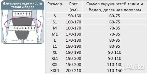 Корсет усиленный для взрослых orlett