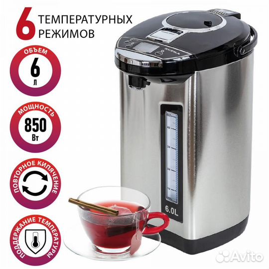 Термопот supra TPS-7755