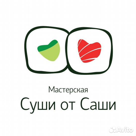 Сушист
