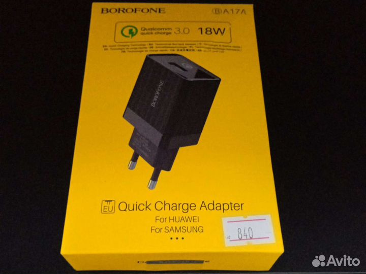 Блок питания borofone BA17A