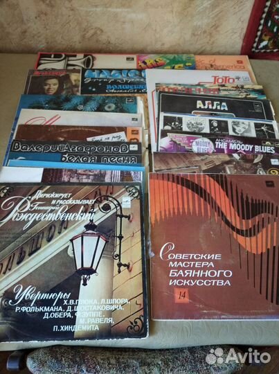 Виниловые пластинки