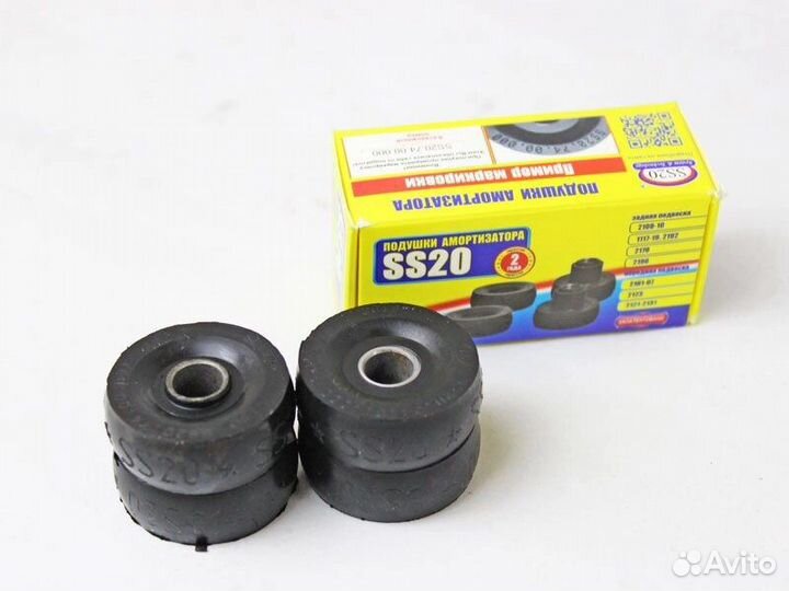 Подушка амортизатора