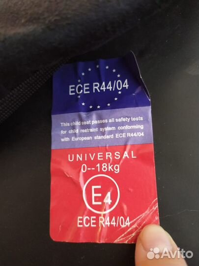 Автокресло детское Emily (до 18 кг)