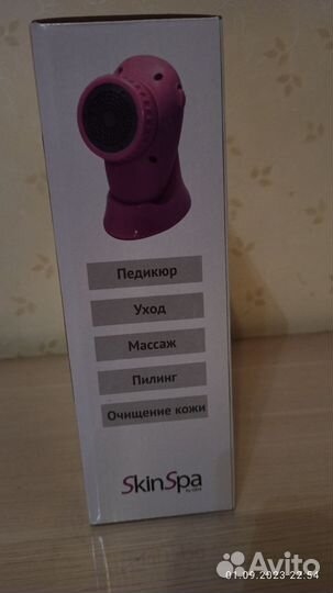 Аппарат для ухода за кожей Skin Spa