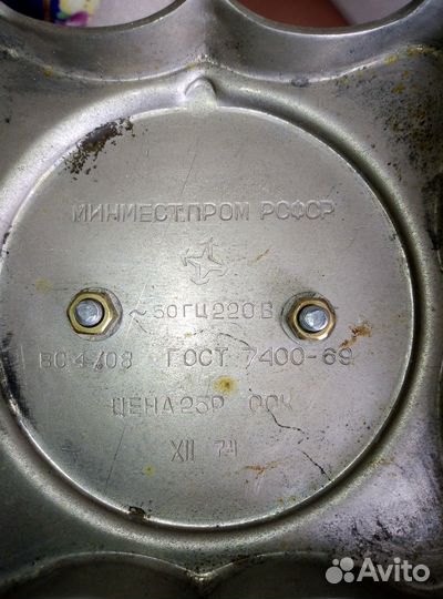 Самовар электрический СССР