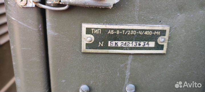 Генератор бензиновый армейский 380