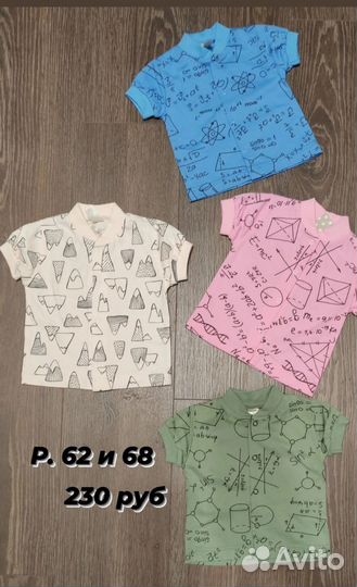 Футболка, кофточка, рубашка