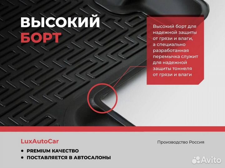 Ковры в салон Renault Duster Ph2 2015- 2Wd/4Wd