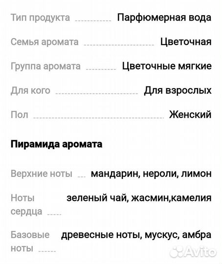 Karl lagerfeld Fleur De Thè 100 ml