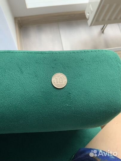 10 копеек 1944