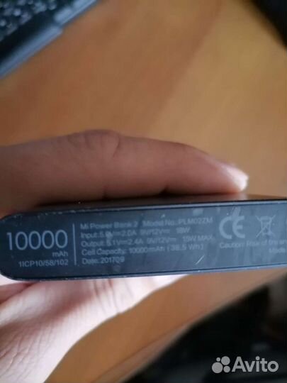 Аккумулятор для зарядки телефона