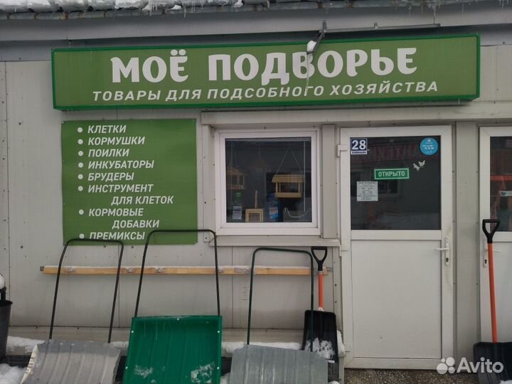 Поддоны (лотки) для клеток для живoтных