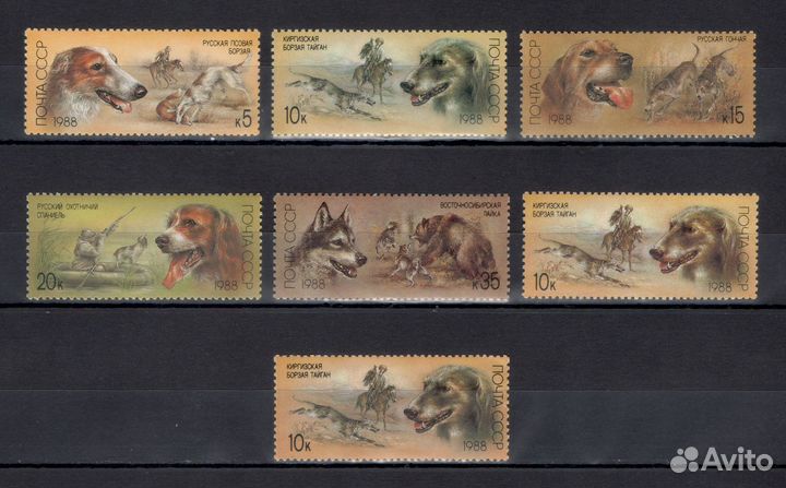 Почтовые марки СССР. Полная серия. №3