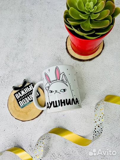 Кружка с вашим принтом