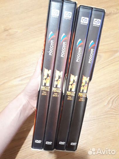 Набор DVD дисков сериал Мастер и Маргарита. Россия